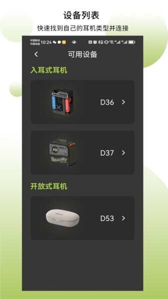 象鼻子截图1