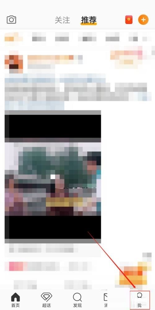 我来分享微博怎么发私信？微博发私信方法。