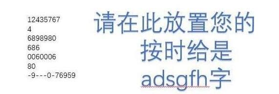 我来分享PPT如何把两个文本框合并-PPT把两个文本框合并的教程方法。