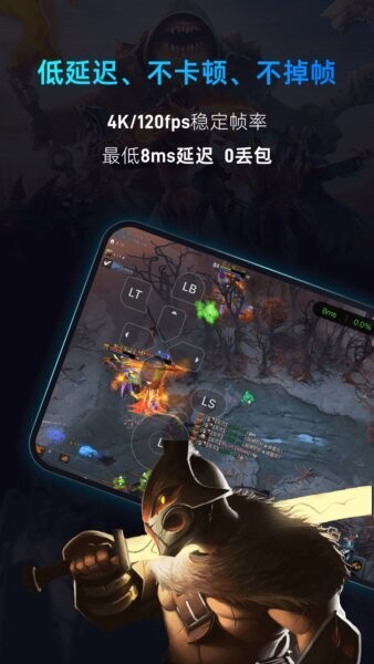 海马云电脑截图2