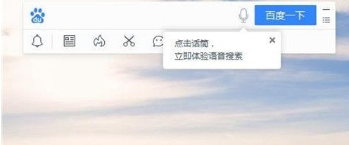 我来教你桌面百度怎样设置开机自启-桌面百度设置开机自启的方法。