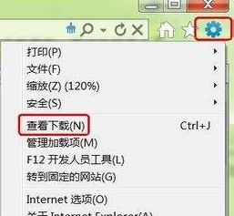小编教你IE9 浏览器怎么更改下载默认储存位置？IE9 浏览器更改下载默认储存位置的方法。