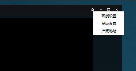 分享抖音直播伴侣怎么设置画面和声音-抖音直播伴侣设置画面和声音的方法。