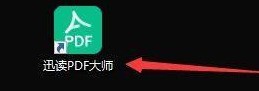 说说迅读PDF大师怎样打开迷你页消息通知-迅读PDF大师打开迷你页消息通知的方法。