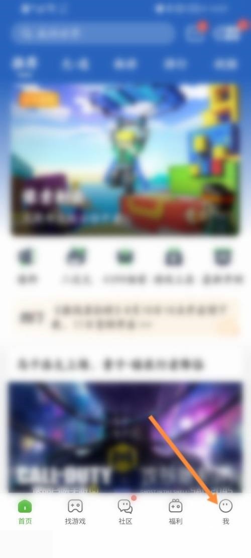 教你4399游戏盒账号异常怎么解决?4399游戏盒账号异常解决方法。