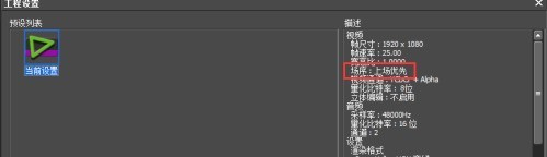 说说Edius如何刻录光盘-Edius刻录光盘的方法。