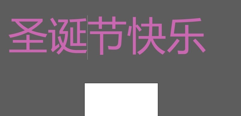 说说ai怎么做字体立体-ai立体字厚度加渐变效果的制作方法。