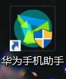 小编分享华为手机助手PC正式版如何设置截屏目录？华为手机助手PC正式版设置截屏目录的方法。
