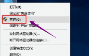 我来分享.NET Framework安装失败怎么办-.NET Framework安装失败的解决办法。