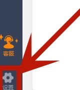 分享诺言如何取消开机自动启动？诺言取消开机自动启动的方法。