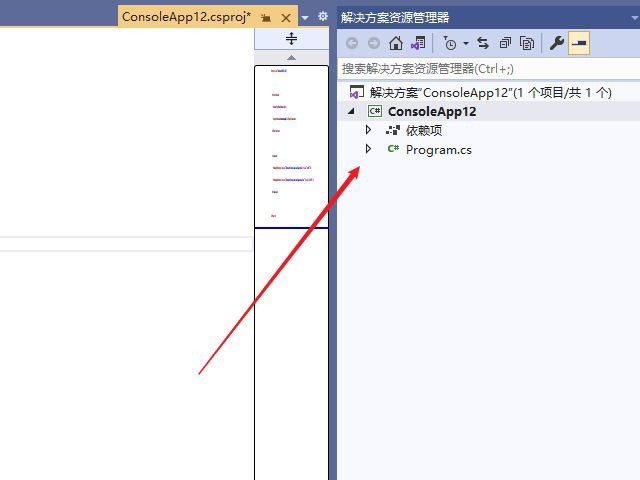 小编分享visualstudio怎么新建JSON文件-vs创建JSON的教程步骤。