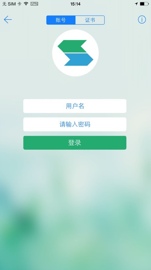 EasyConnect截图2