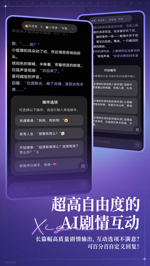 戏格app截图2