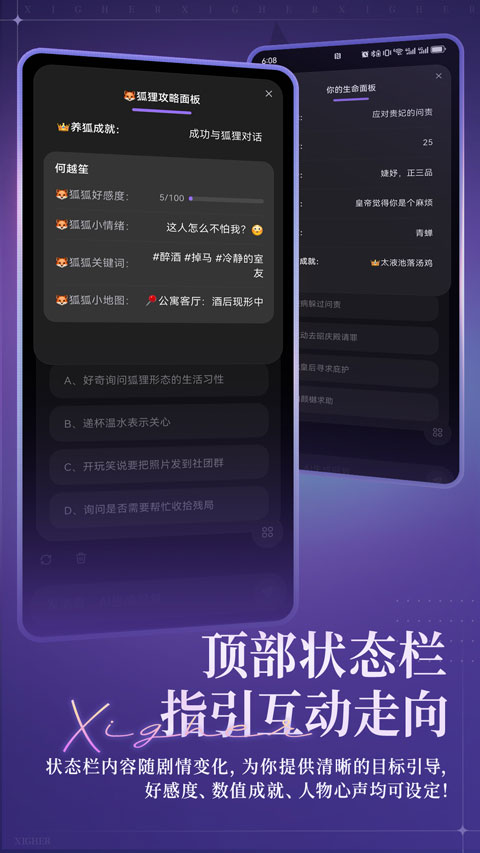 戏格app截图3