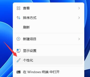 我来分享Win11任务栏颜色怎么改？Win11任务栏颜色自定义教程。