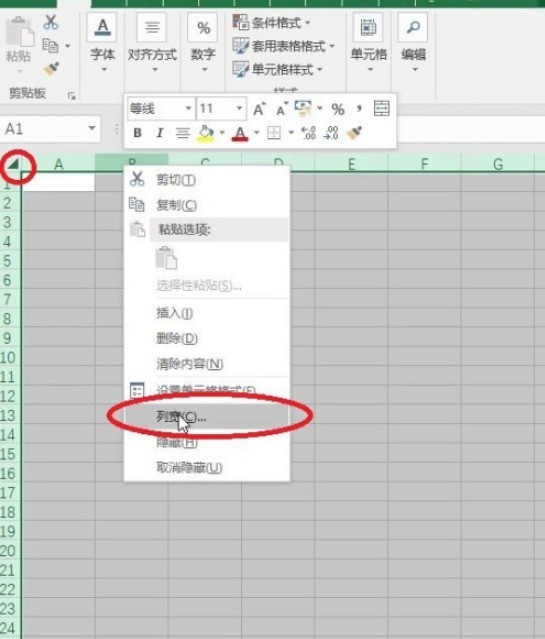 我来分享excel如何制作田字格-excel制作田字格步骤分享。