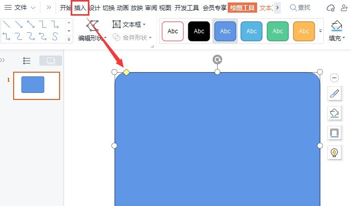 教你wps怎么制作圆角立体边框-wps制作圆角立体边框方法。