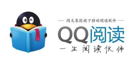 小编教你QQ阅读文章字体怎么进行更换 修改QQ阅读字体样式方法。