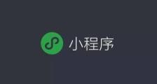 小编分享百度贴吧微信小程序怎么清除历史记录？百度贴吧微信小程序清除历史记录的步骤教程。