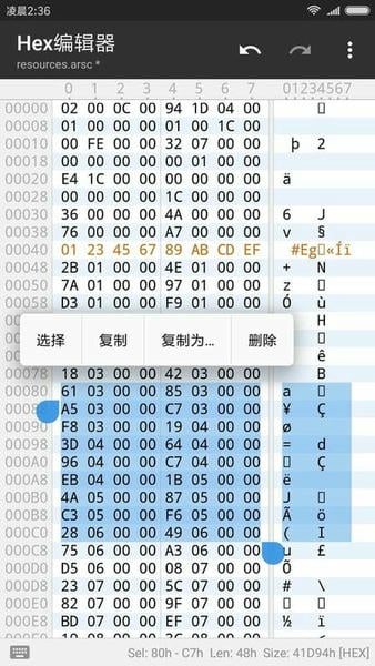 mt管理器32位截图1