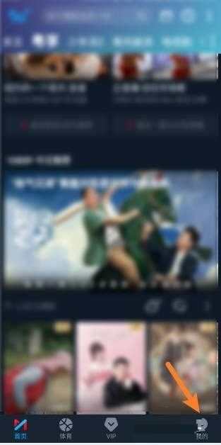 分享咪咕视频怎么更新？咪咕视频更新教程。