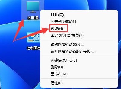 说说Wind11怎么重启文本框功能-Wind11重启文本框功能教程。