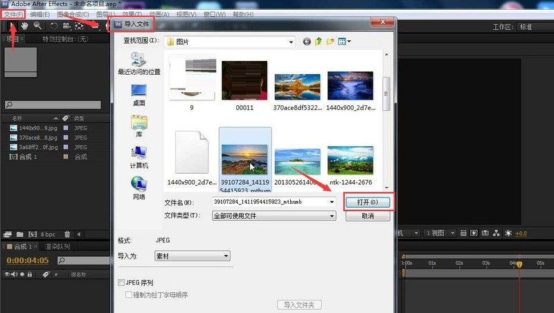 关于Ae怎么制作盒状模糊效果-Ae制作盒状模糊效果教程。