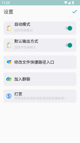 TDecompile反编译截图2