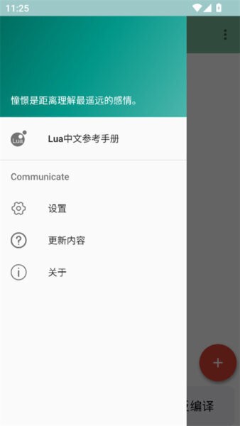 TDecompile反编译截图3