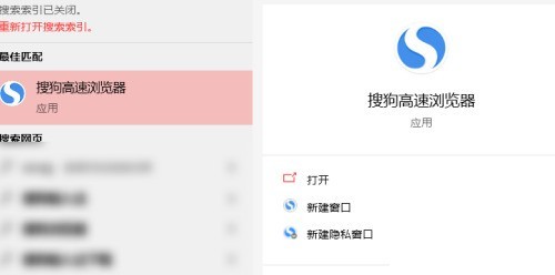 小编分享搜狗高速浏览器怎么开启多彩图标?搜狗高速浏览器开启多彩图标教程。