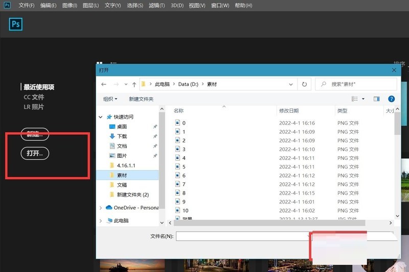 教你ps怎么做折角投影效果?ps做折角投影效果教程。