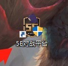 分享5e对战平台如何玩csgo僵尸模式-5e对战平台玩csgo僵尸模式的方法。
