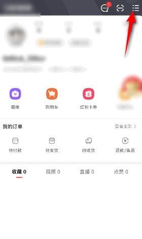 关于点淘怎么退出登录？点淘退出登录教程。