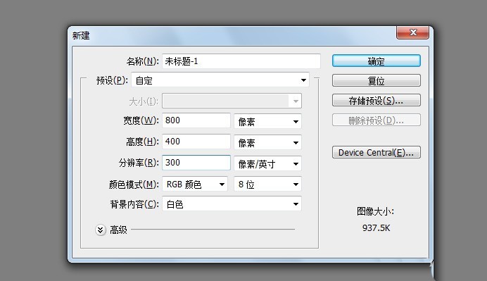 说说ps如何设计双层空心发光的霓虹艺术字?ps设计双层空心发光的霓虹艺术字教程。