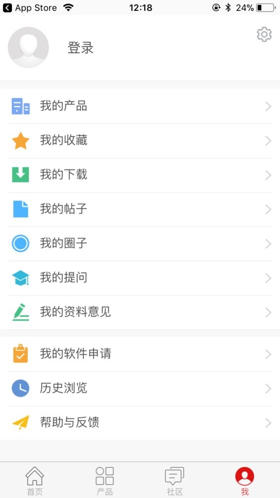 华为技术支持官方版截图2