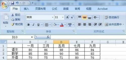 教你office2007怎么进行行列转置-office2007进行行列转置的方法。