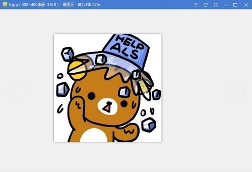 我来教你2345看图王免费版怎么增强图片效果?2345看图王免费版增强图片效果的方法。