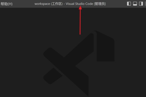 我来教你Vscode怎么向上复制一行?Vscode向上复制一行方法。