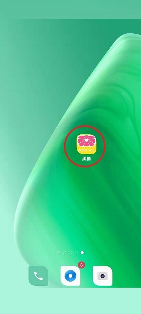关于美柚怎么发布提问？美柚发布提问教程。