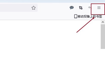 教你火狐浏览器怎么修改字号?火狐浏览器修改字号教程。