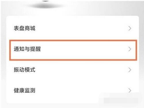 关于小米手表color运动版怎么连接微信？小米手表color运动版连接微信教程。