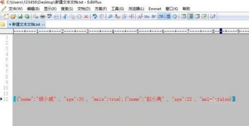 分享editplus怎么设置只读状态-editplus设置只读状态的方法。