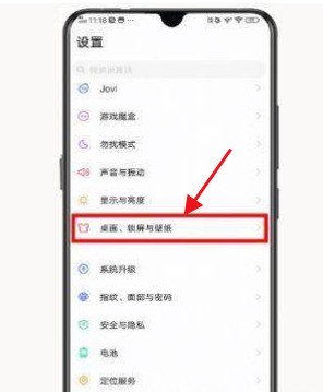 我来分享iqoo8如何所以熄屏显示?iqoo8熄屏显示操作讲解。