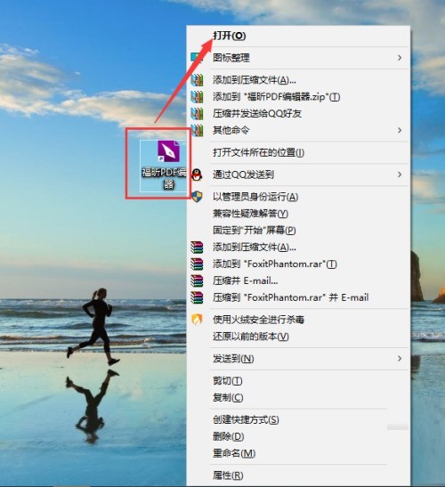 我来分享福昕PDF编辑器怎么创建表格？福昕PDF编辑器创建表格教程。