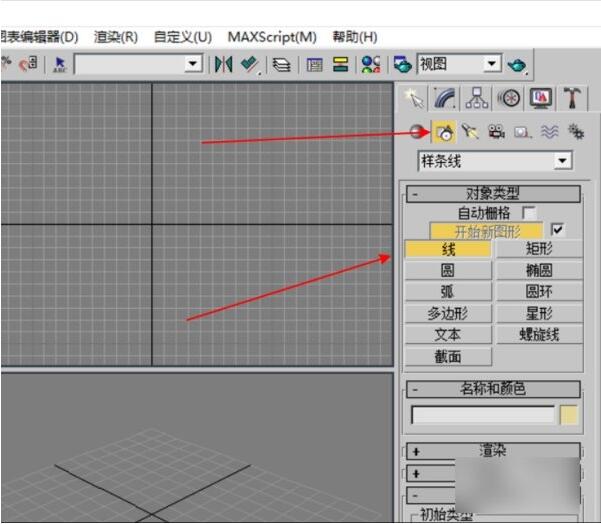 关于3dmax怎么使用优化命令？3dmax使用优化命令教程。