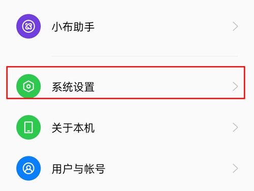 关于oppo手机如何关闭耳机模式？oppo手机关闭耳机模式方法。
