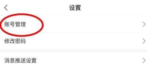 我来教你学习通如何上传荣誉证书?学习通上传荣誉证书的步骤方法。