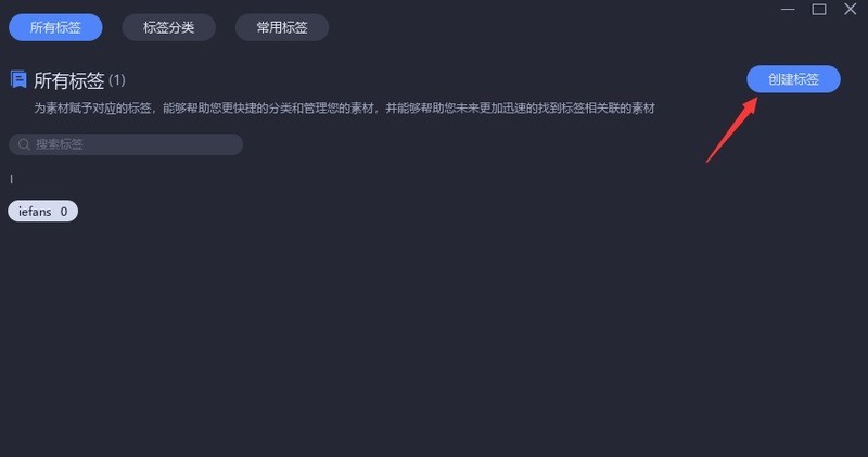 分享Billfish如何设置标签-Billfish设置标签的方法介绍。 分享Billfish如何设置标签-Billfish设置标签的方法介绍。