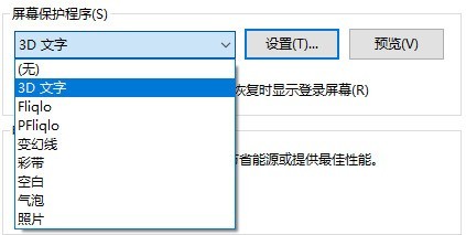 小编教你Fliqlo怎么显示秒-Fliqlo显示秒的方法。