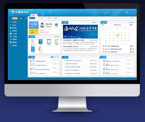 分享通达OA精灵登录一直显示“登录中”怎么解决？通达OA精灵登录一直显示“登录中”解决办法。